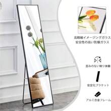 Full-Length Mirror, Unbreakable Lightweight Mirror, Slim, Width 30 X Height 120 Cm, Stand Mirror, Shatterproof Processing, Disaster Prevention, Earthquake Prevention, Compact, Wall-Mounted, Full-Length Mirror, For Single Living, Simple, Foldable, For Dancing, Entrance, Muscle Training
