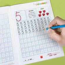 32 Page Digital Exercise Book+Gift (Pencil And Holder), Practice Fonts, Learn Math Letters From 0 To 10, Red Book For Number Tracing, Calligraphy Copybook, Calligraphy Notebook For Writing Numbers - Brown - View 5