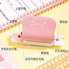 Perforadora de papel compacta de 6 orificios, suministros de encuadernación de hojas sueltas DIY, encuadernación de cuadernos y diarios conveniente, esencial para la escuela y la oficina, útil para el trabajo y el estudio - Multicolor - Ver 3