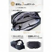 Men Functional Backpacks - L碼(紅色拉鍊) - 查看 5