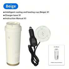 Easypie Selection 车载加热杯 DC 12V 智能汽车加热杯架 适用于罐装饮料和咖啡 - 均碼 - 查看 13