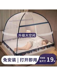 設置不要のパオ蚊帳シングルとダブル 2.0 メートル家庭用 1.8 メートル折りたたみ式 1.2 メートル寮肥厚暗号化蚊帳 - 子犬 - チェックする 1