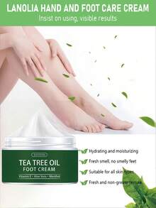 茶树油足霜，蕴含维生素E、芦荟和薄荷醇，滋养双足