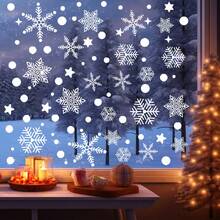 1 套玻璃窗雪喷窗贴、圣诞窗贴、玻璃窗雪喷窗贴、冬季窗贴、圣诞节假期、办公室室内装饰玻璃圣诞装饰品、圣诞装饰、圣诞装饰品、家居圣诞装饰
