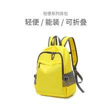 Outdoor Lightweight Backpack