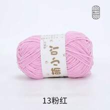 Hilo de muñeca de chenilla mate, hilo de ganchillo y tejido a mano, material pequeño de hilo a rayas de hielo - 1 unidad - Ver 33