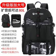 Outdoor Lightweight Backpack
