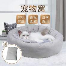 Pet Bed & Crate Mat - 50cm Diameter Pink Cat Bed With Pillow - View 3