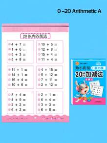 1pc Daily Practice Mathematics Workbook For Kids - Addition, Subtraction, Decomposition And Composition Practice In Vertical And Horizontal Format, 80 Pages (Contains Some Chinese Characters Teen Stocking Fillers, Teen Boys Stocking Fillers, Boys Toys, Stocking Stuffers For Girls, Toys For Boys, Stocking Fillers Kids>Brain Game, Kids Toy, Tween Boy Toys