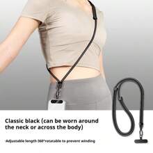 Adjustable Anti-Theft Phone Lanyard, Crossbody Strap, Halter, New Polyester Woven Rope, Anti-Lost Anti-Drop, Sturdy Round Ring Pendant Strap, Suitable For Outdoor Sports, Running, Carrying Baby