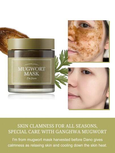  I'M FROM 艾蒿面膜，采用天然草药和茶树制成，清洁、清凉并快速舒缓痤疮，适合敏感肌肤