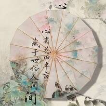 Umbrellas