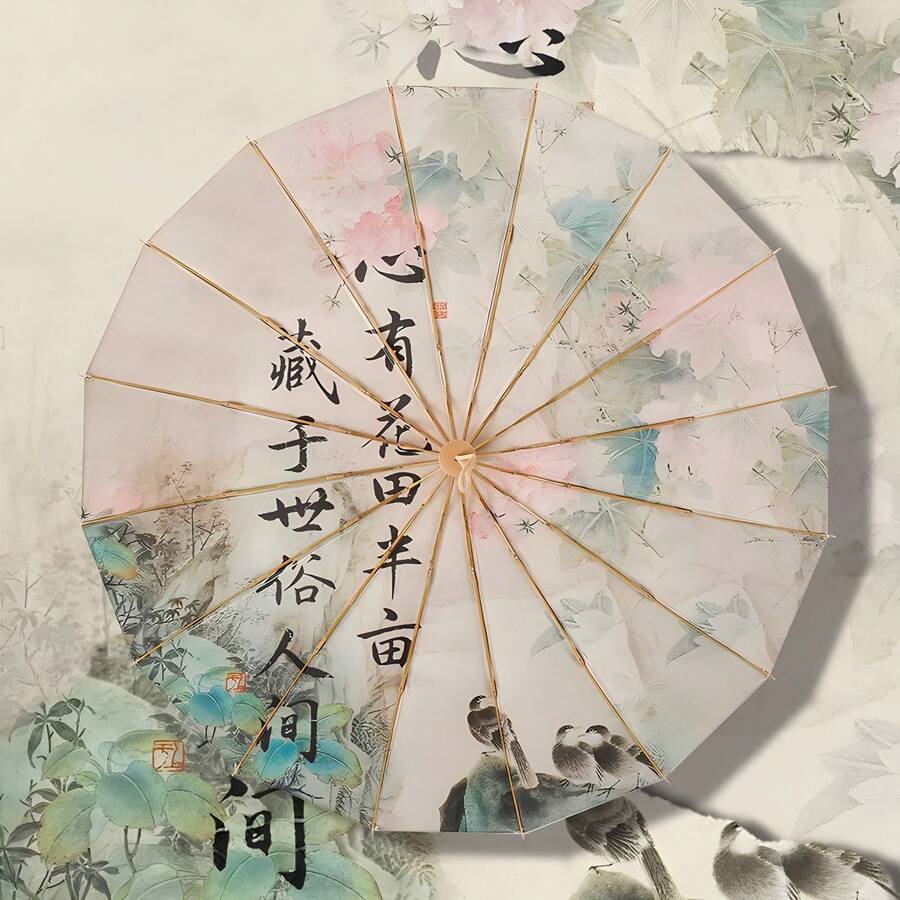 Umbrellas
