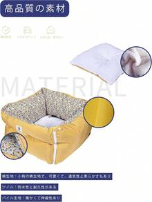 Pet Bed & Crate Mat - Multicolor - Ver 2