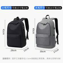 Outdoor Lightweight Backpack