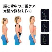 Back Correction Belt, Hunchback Correction Belt, Posture Correction Device, Breathability, Comfort, Children, Adults, Sitting Posture Correction, Stiff Shoulders
