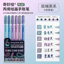 LANGUO 新款丙烯画笔升级版 6/36/54/72/90色套装中性笔 1.0mm 细头彩色笔 适合学生绘画 DIY涂鸦 学习重点标记 素描本涂色 可堆叠艺术日记本标记 学生笔记用 - 彩色 - 查看 4