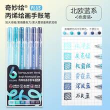 LANGUO 新款丙烯画笔升级版 6/36/54/72/90色套装中性笔 1.0mm 细头彩色笔 适合学生绘画 DIY涂鸦 学习重点标记 素描本涂色 可堆叠艺术日记本标记 学生笔记用 - 彩色 - 查看 5