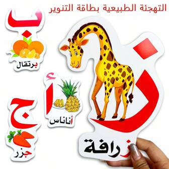 Números arábigos para niños - Tarjetas de aprendizaje Mis primeros números - Tarjetas divertidas y coloridas, Tarjetas de aprendizaje divertidas, Papelería de aprendizaje, Montessori, Regalos de temporada escolar Vuelta al cole