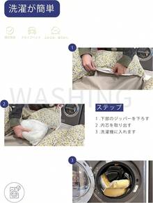 Pet Bed & Crate Mat - Multicolor - Ver 7