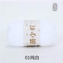 Hilo de muñeca de chenilla mate, hilo de ganchillo y tejido a mano, material pequeño de hilo a rayas de hielo - 1 unidad - Ver 37