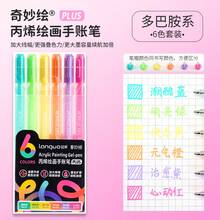 LANGUO 新款丙烯画笔升级版 6/36/54/72/90色套装中性笔 1.0mm 细头彩色笔 适合学生绘画 DIY涂鸦 学习重点标记 素描本涂色 可堆叠艺术日记本标记 学生笔记用 - 彩色 - 查看 14