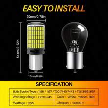 1/2个LED汽车灯 1156 BA15S P21W BAU15S PY21W 1157 BAY15D LED灯泡 白光 红光 黄光 144SMD CanBus灯 倒车灯 转向灯 汽车配件
