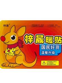 50 قطعة مجموعة من ملصقات الدفء لتوفير الدفء المستمر. سهلة الاستخدام. مصنوعة من مواد تسخين. مناسبة لأجزاء متعددة من الجسم.