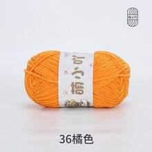 Hilo de muñeca de chenilla mate, hilo de ganchillo y tejido a mano, material pequeño de hilo a rayas de hielo - 1 unidad - Ver 8