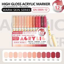 GuangNa 12/24 Colour Set Of High-Capacity High-Gloss Acrylic Gel Pen, 1.0mm Nib, A Variety Of Gradient Series, High Concentration Of Coloured Ink, Opaque Colour Professional Painting Marker, A Variety Of Materials Can Be Drawn, Suitable For Back-To-School Use - Multicolor - View 27
