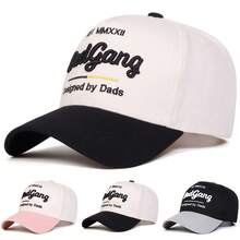 1Piece Men Letter Embroidered Patchwork Baseball Cap Outdoor Adjustable Sunscreen Leisure Hat Spring Autumn Travel Tourism Beach Vacation - 粉紅米色 - 查看 1