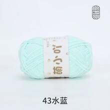 Hilo de muñeca de chenilla mate, hilo de ganchillo y tejido a mano, material pequeño de hilo a rayas de hielo - 1 unidad - Ver 29