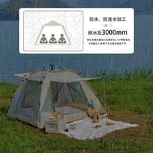 Camping Tents