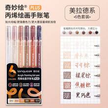 LANGUO 新款丙烯画笔升级版 6/36/54/72/90色套装中性笔 1.0mm 细头彩色笔 适合学生绘画 DIY涂鸦 学习重点标记 素描本涂色 可堆叠艺术日记本标记 学生笔记用 - 彩色 - 查看 26