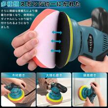 Polishing Machine