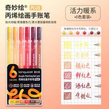 LANGUO 新款丙烯画笔升级版 6/36/54/72/90色套装中性笔 1.0mm 细头彩色笔 适合学生绘画 DIY涂鸦 学习重点标记 素描本涂色 可堆叠艺术日记本标记 学生笔记用 - 彩色 - 查看 9