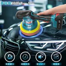 Polishing Machine