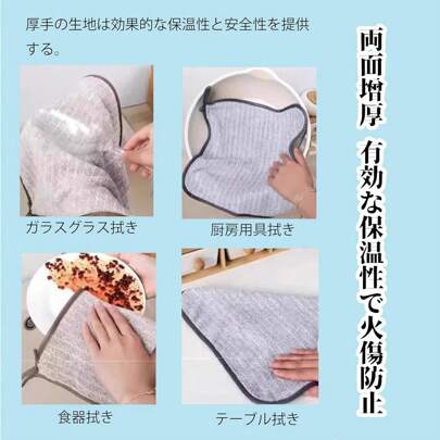 Set Of 4 Extra Large Cloths, Light Gray, Japanese Beige, Absorbent, Quick Drying, Usable In The Kitchen, Soft, Washable, Fleece Cloth, Wearable, Washable, Multipurpose, Kitchen Cloth For Simulated Oil Stains, Dish Towel, Thin Kitchen Hand Towel, Smooth, Highly Absorbent, Durable Cloth For Oil Stains, Easy To Clean With Just Water. Microfiber Cloth, Kitchen Cloth, Kitchen Paper Towel, Dish Cloth