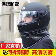Bicycle Helmets