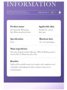 SADOER 胶原蛋白抗皱护肤全系列 - 身体乳、眼霜、面霜、精华液、护手霜、洁面乳、爽肤水、保湿啫喱。胶原蛋白成分，女士适用，多色化妆品，沐浴产品 - 菸鹼醯胺美白祛斑 - 查看 4