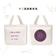 Women Tote Bags - 射手座SAFITTARIUS+拉鍊 - 查看 3