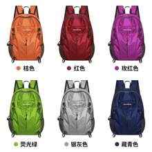 Outdoor Lightweight Backpack