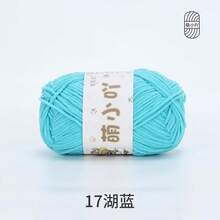 Hilo de muñeca de chenilla mate, hilo de ganchillo y tejido a mano, material pequeño de hilo a rayas de hielo - 1 unidad - Ver 26