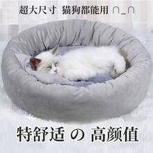 Pet Bed & Crate Mat - 50cm Diameter Pink Cat Bed With Pillow - View 2