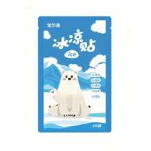 1/2/4/10PCS Cooling Patch For Cooling And Cooling, Cooling Patch For Summer Cooling And Refreshing, Student Cooling Patch, Adult Phone Cooling Patch, Cooling Patch