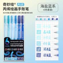 LANGUO 新款丙烯画笔升级版 6/36/54/72/90色套装中性笔 1.0mm 细头彩色笔 适合学生绘画 DIY涂鸦 学习重点标记 素描本涂色 可堆叠艺术日记本标记 学生笔记用 - 彩色 - 查看 8