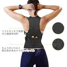 Back Correction Belt, Hunchback Correction Belt, Posture Correction Device, Breathability, Comfort, Children, Adults, Sitting Posture Correction, Stiff Shoulders