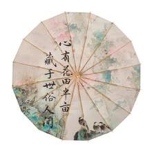 Umbrellas