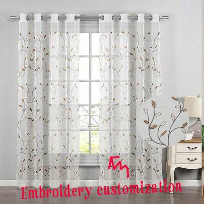 2pcs Custom Blackout Curtains, Beige Color, Rod Pocket, Soft & Durable, Block UV Rays, Suitable For Bedroom, Office, Kitchen, Living Room, Study, All Seasons, Home Decor