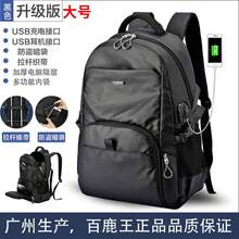 Outdoor Lightweight Backpack - 升級版大黑色 - 查看 12